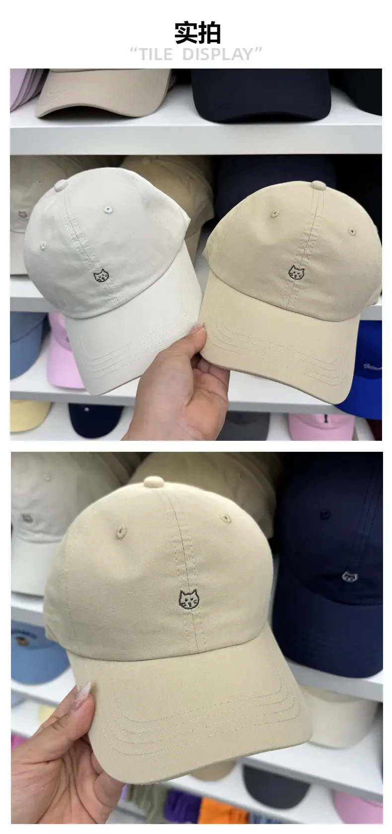 Sweet Kitten Embroidered Baseball Cap for Women — feature 3