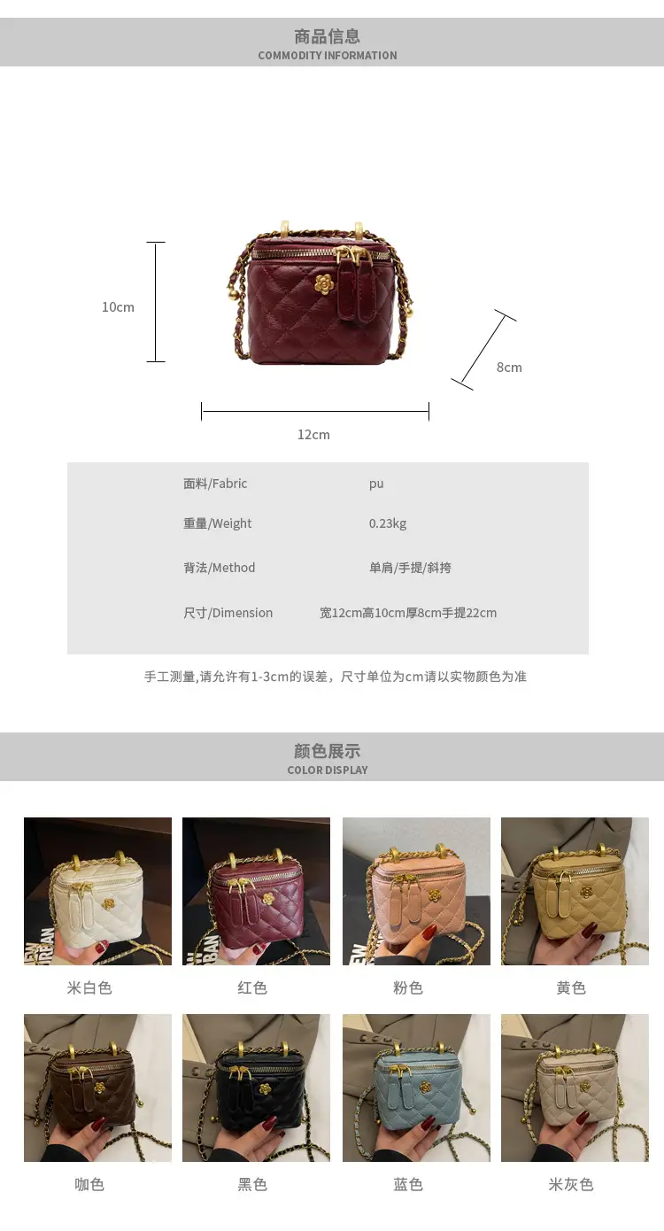 Women's Maroon Quilted Bucket Bag with Gold Chain — feature 2