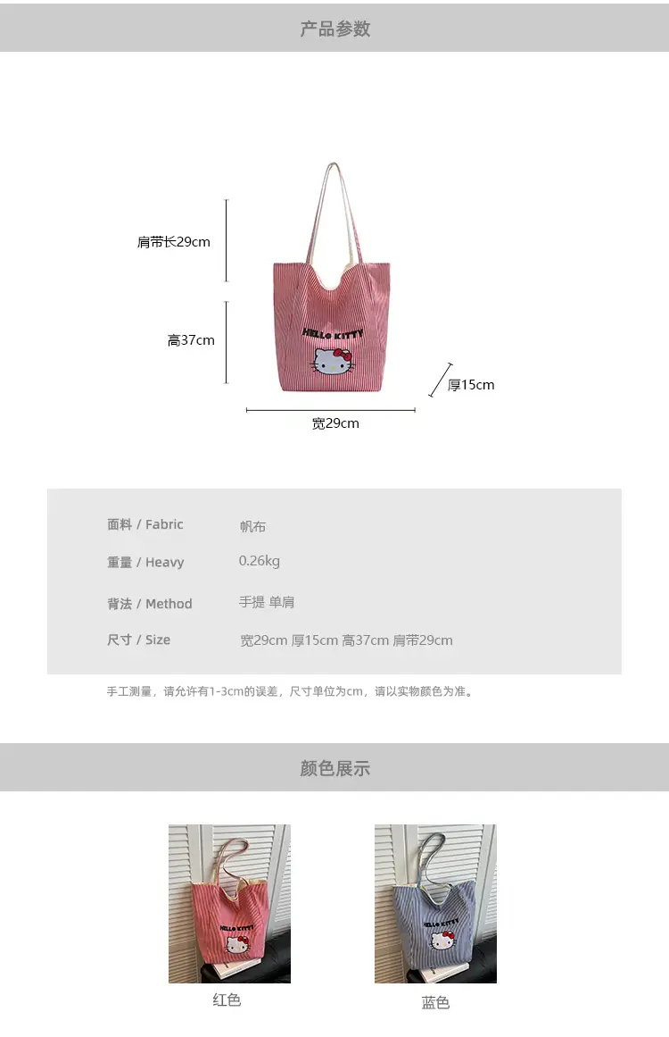 Women's Red Striped Canvas Shoulder Bag Large Capacity 2025 — feature 3