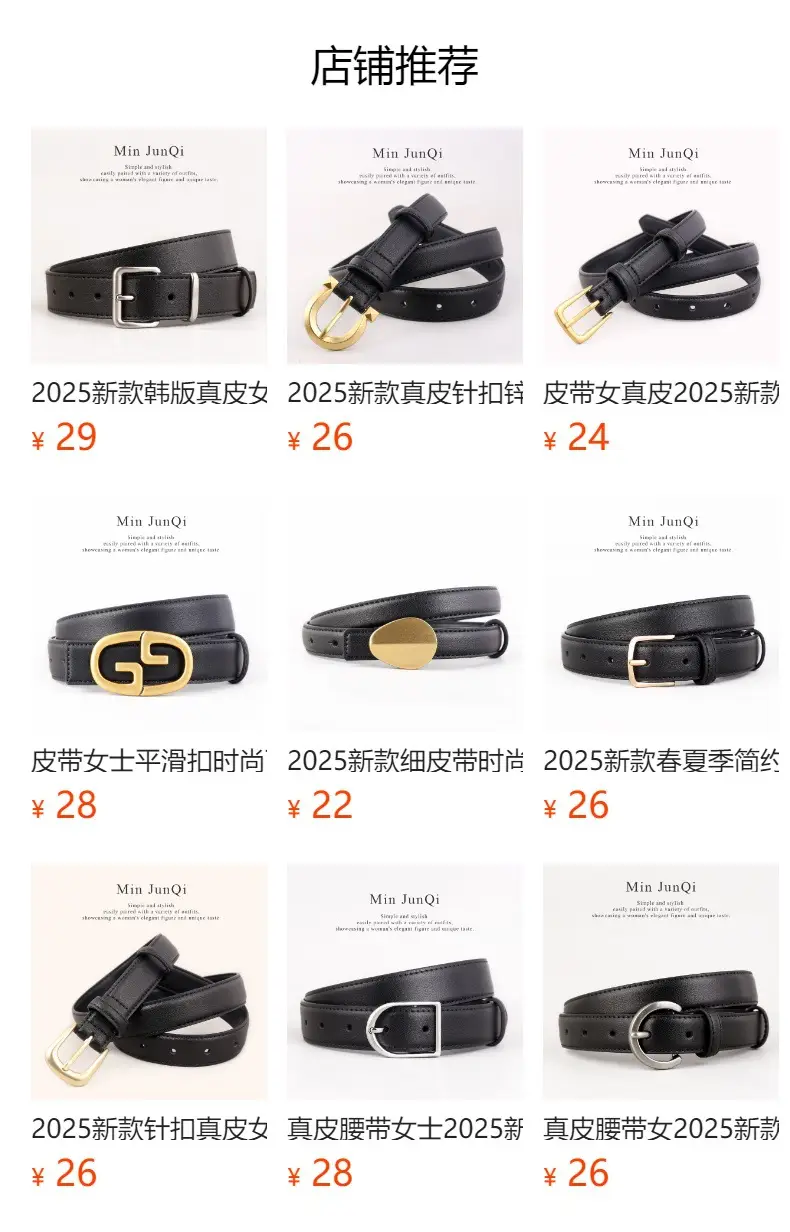Gold Chain Buckle Belt for Women Brown High-End Wear โ feature 1