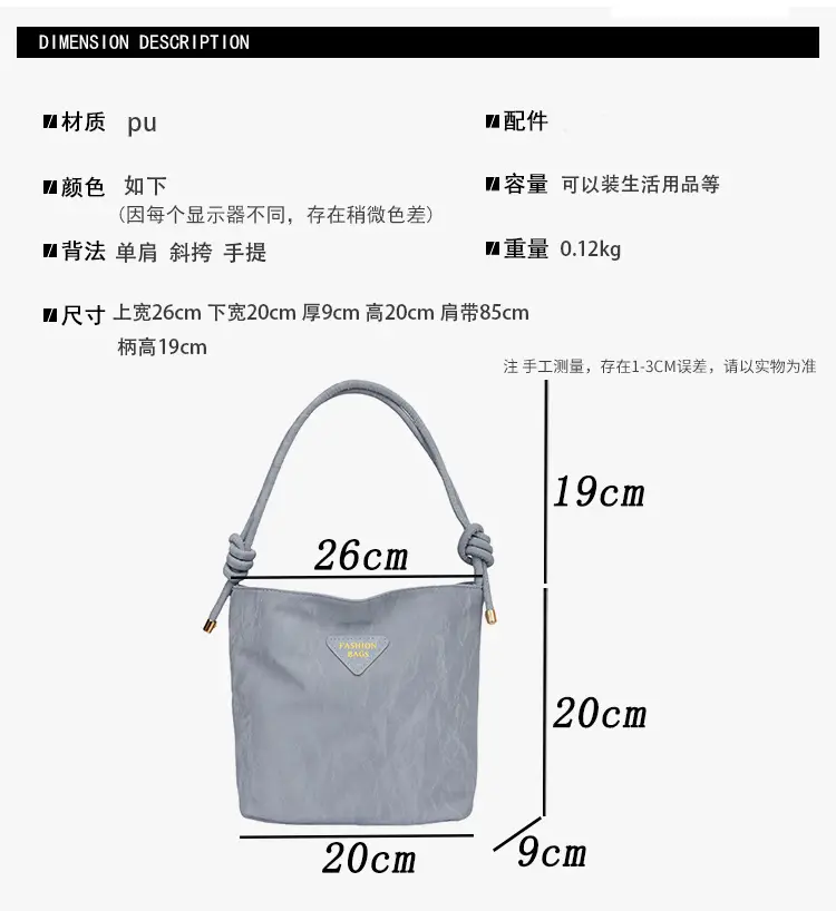 2026 Stylish Shoulder Bag for Women Solid Color Textured Artistic Trendy Casual Versatile — feature 2