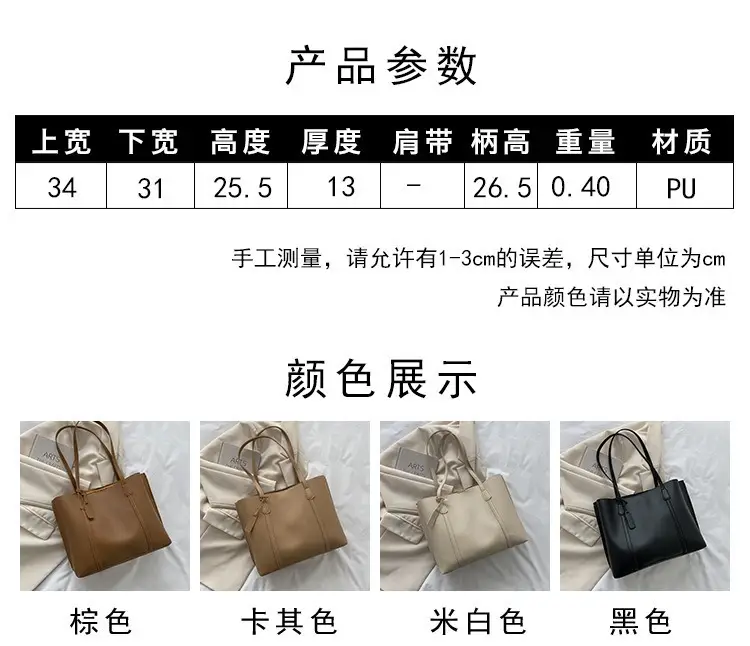 Black Leather Tote Bag for Women 2024 Winter Style — feature 2