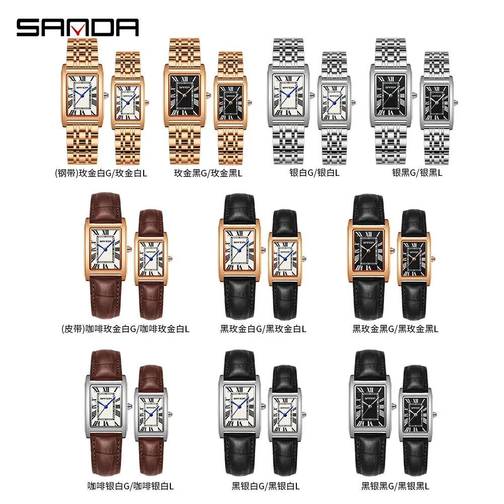Sanda Square Watch Brown Gold Leather Strap - Image 16