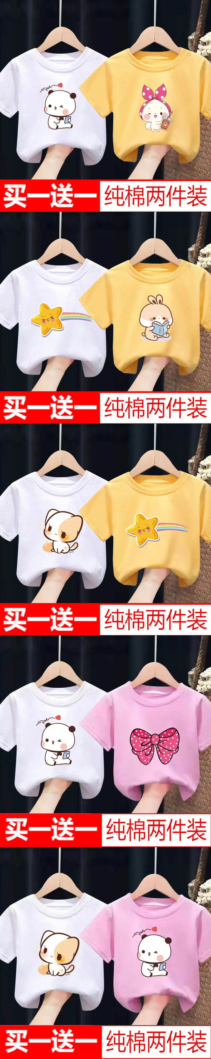 Pure Cotton Baby T-Shirts Set Yellow Pink — feature 3