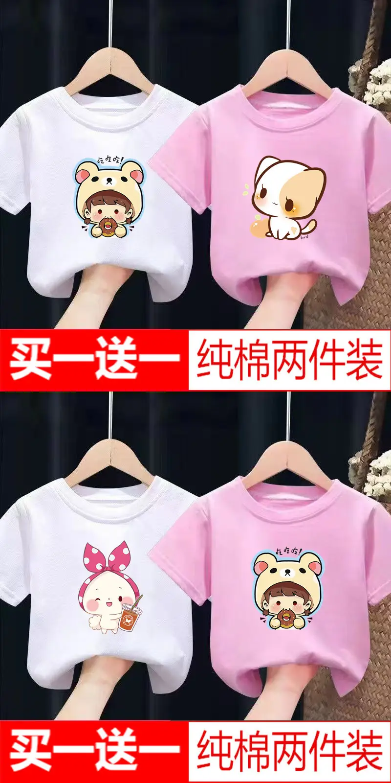 Pure Cotton Baby T-Shirts Set Yellow Pink — feature 4