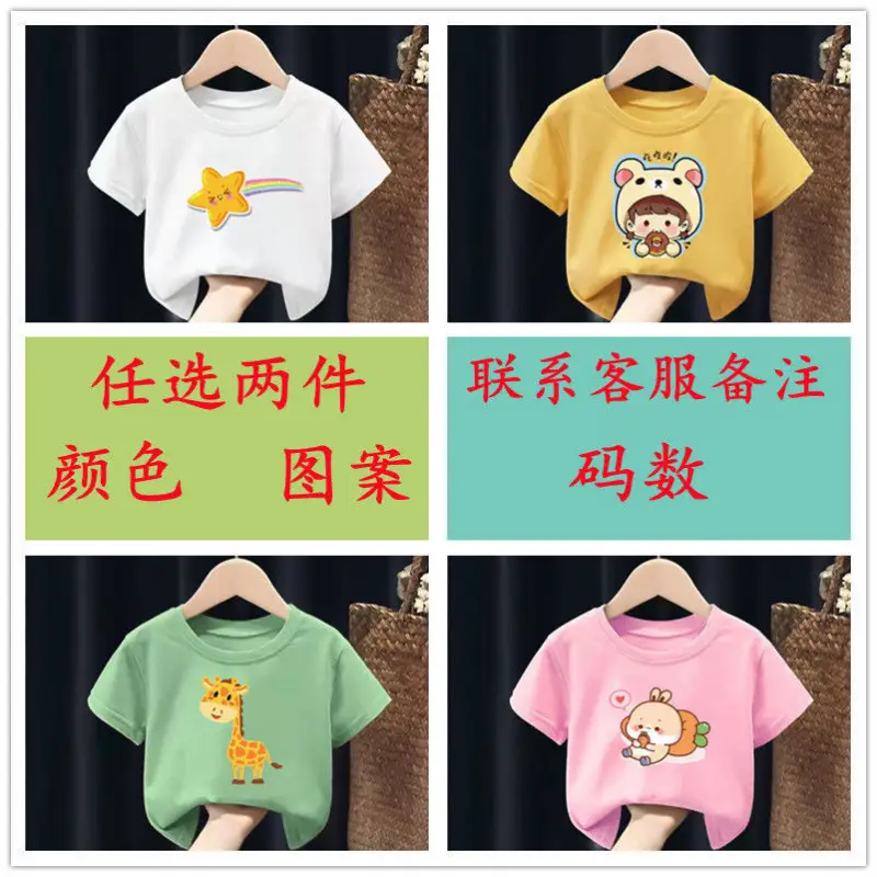Pure Cotton Baby T-Shirts Set Yellow Pink - Image 2