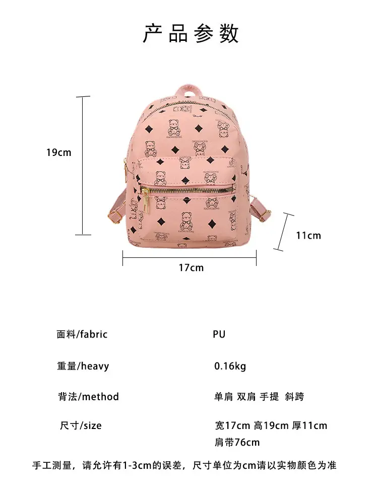 Women's 2025 Summer Backpacks Light Luxury Foreign Style — feature 2