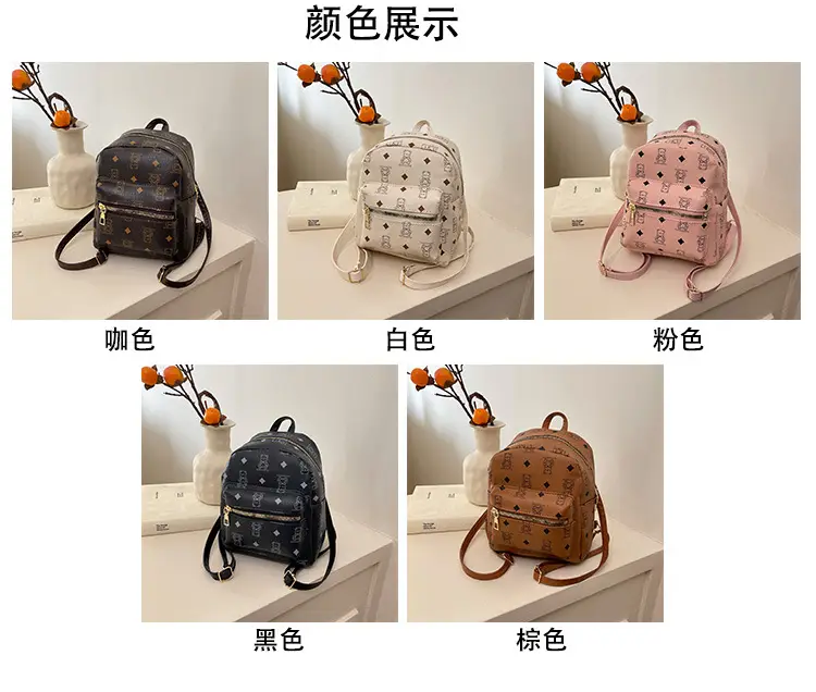 Women's 2025 Summer Backpacks Light Luxury Foreign Style — feature 3