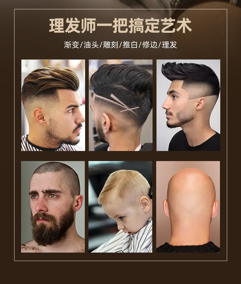 Electric Hair Clipper for Men Women Professional Barber — feature 4