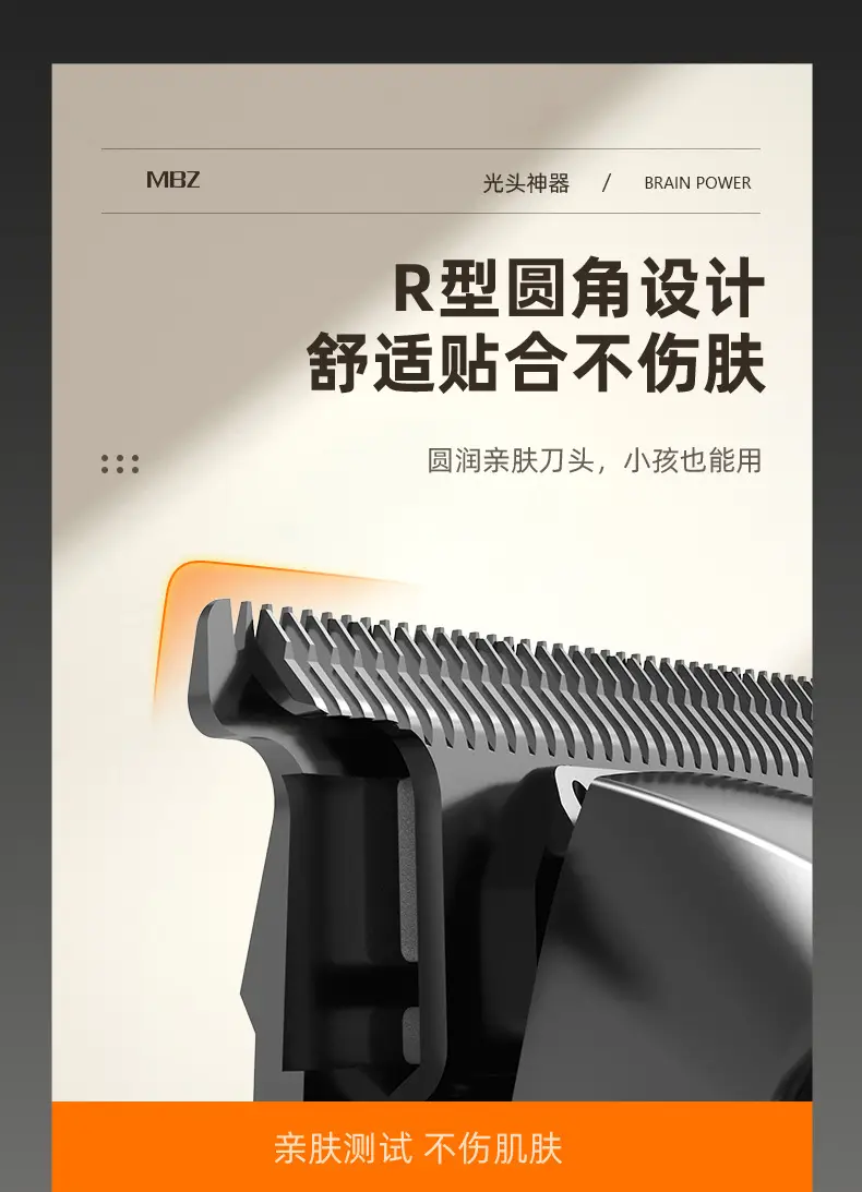 Electric Hair Clipper for Men Women Professional Barber — feature 6