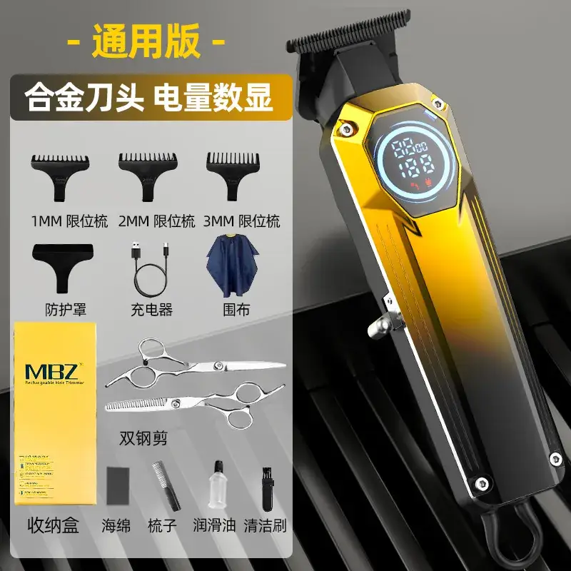 Electric Hair Clipper for Men Women Professional Barber - Image 3