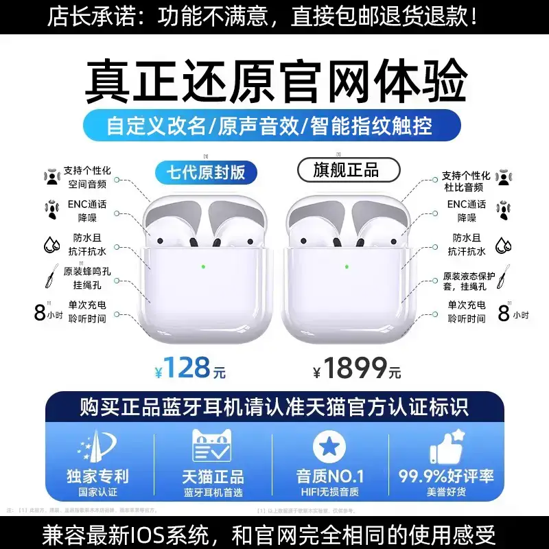Bluetooth Headset 2025 New Wireless Bluetooth Headset Huaqiang North 6 Generation Noise Reduction High Sound Quality Bluetooth Headset Cross Border