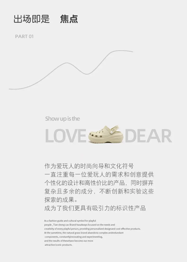 Unlabeled Photon Clogs Classic Thick-Soled Eva Anti-Slip Heightening Beach Cross-Border Hot Selling Manufacturer Wholesale Direct Sales — feature 9