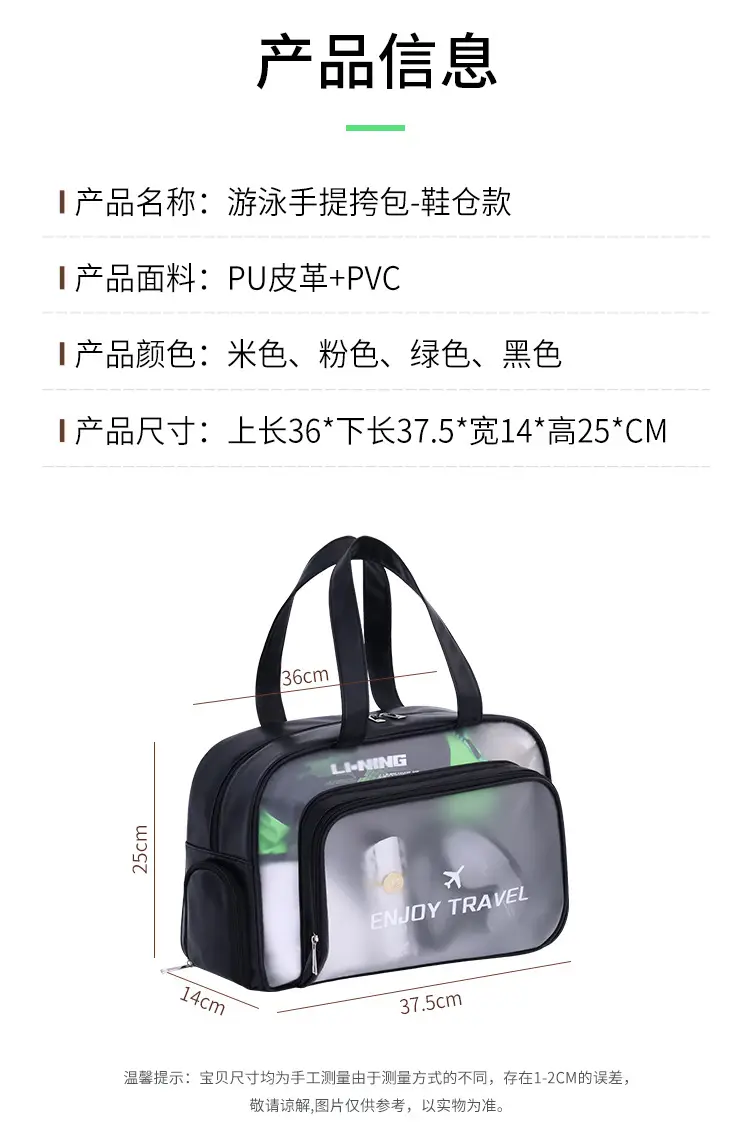 Women's Waterproof Travel Swimming Bag Large Capacity — feature 10