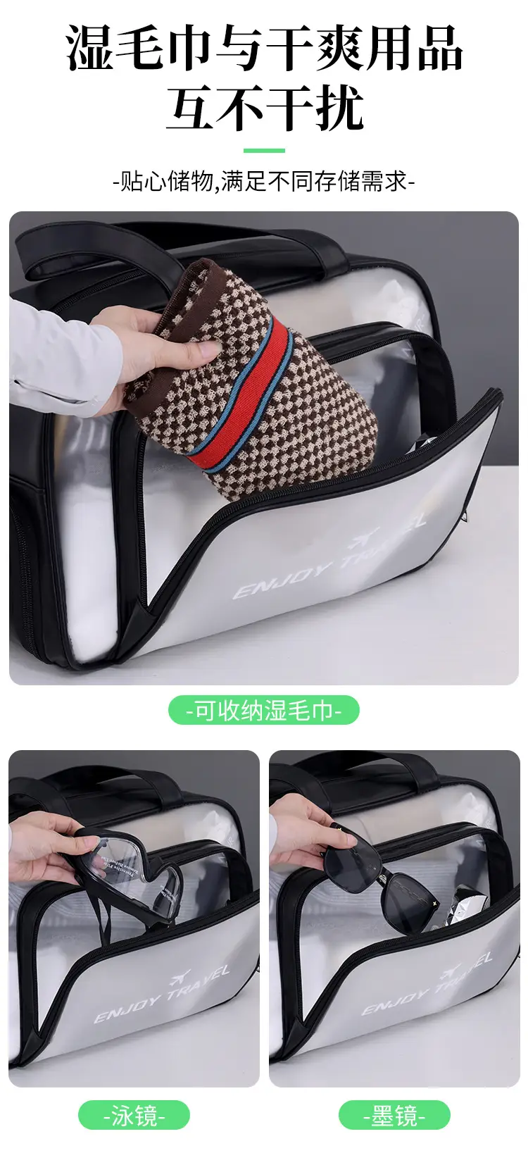 Women's Waterproof Travel Swimming Bag Large Capacity — feature 6