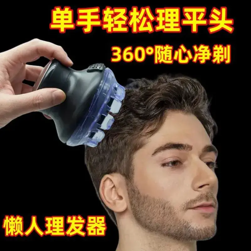 Men's Electric Hair Clipper Shaver Wireless Portable - Image 2