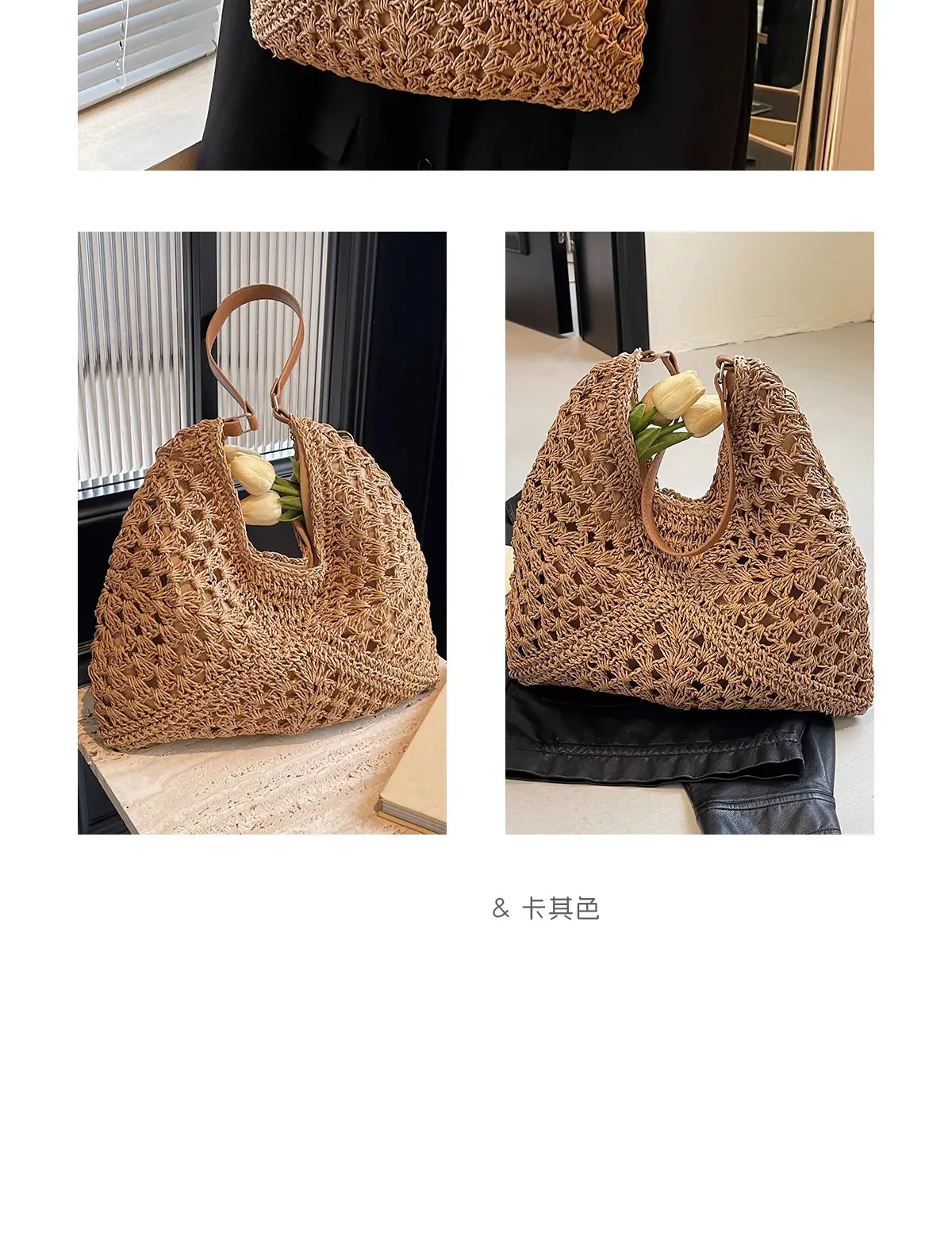 Women's Large Straw Woven Bag for Beach & Commute — feature 18
