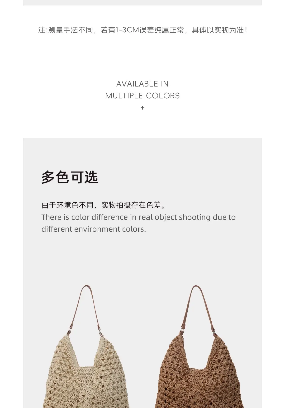 Women's Large Straw Woven Bag for Beach & Commute — feature 2