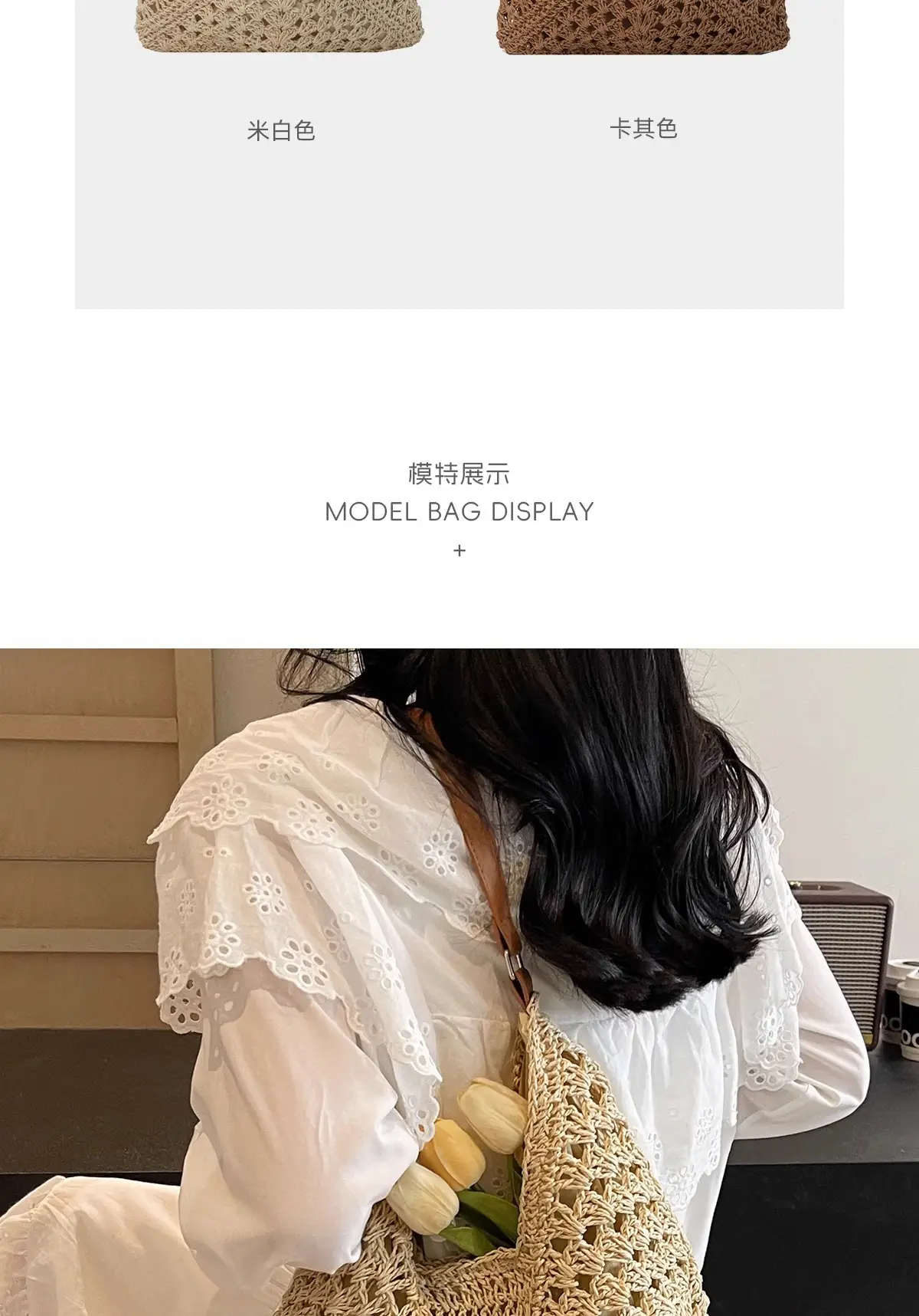Women's Large Straw Woven Bag for Beach & Commute — feature 3