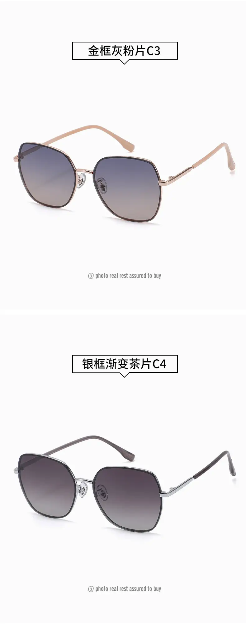 Men Square Frame Polarized Sunglasses 2288 — feature 12