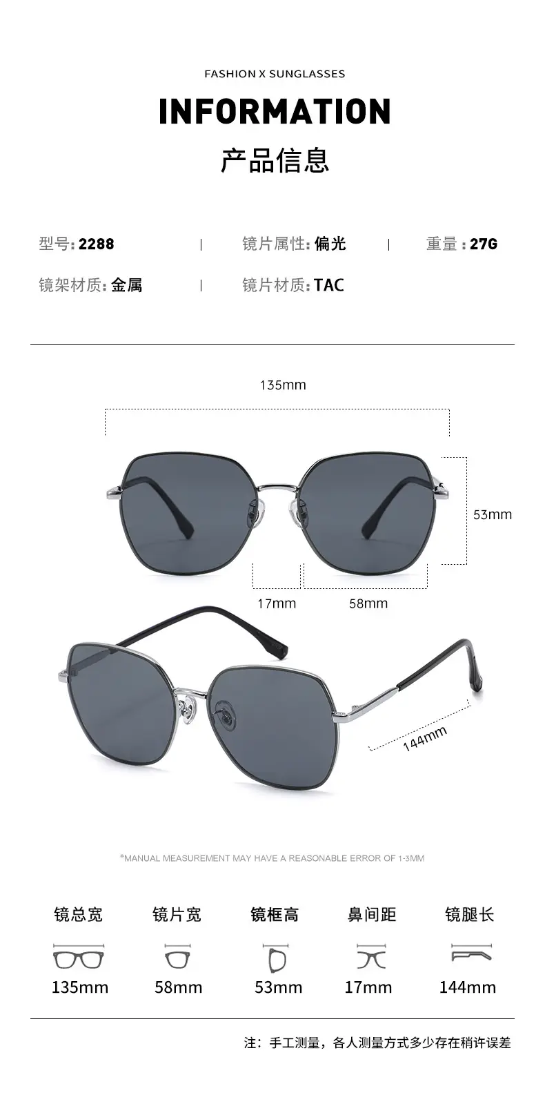 Men Square Frame Polarized Sunglasses 2288 — feature 4