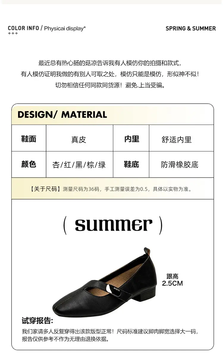 French Flats 2025 New Spring & Fall Flats Cheongsam Thick Heel Women's Shoes Work Clothing Soft Sole Women's Mary Jane Leather Shoes — feature 8