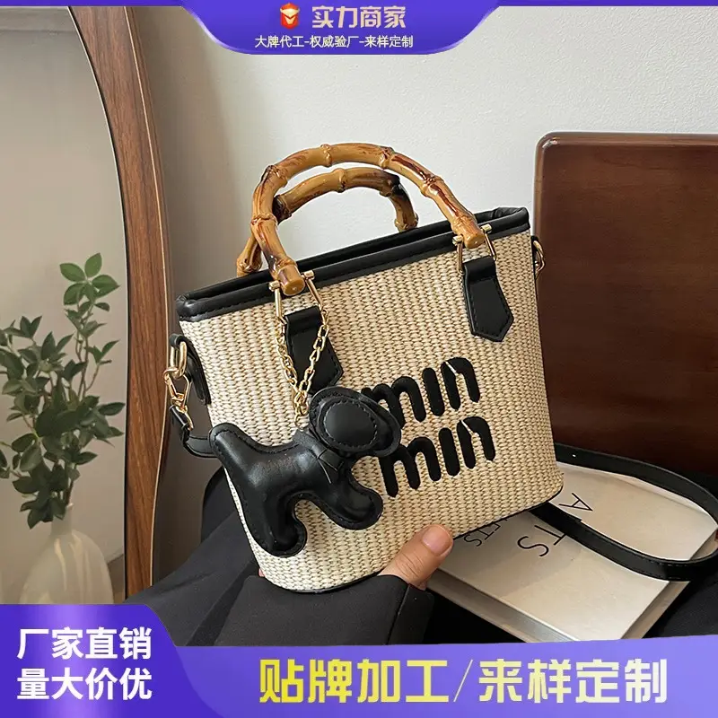 Women Straw Mini Mouse Bag with Leather Handle