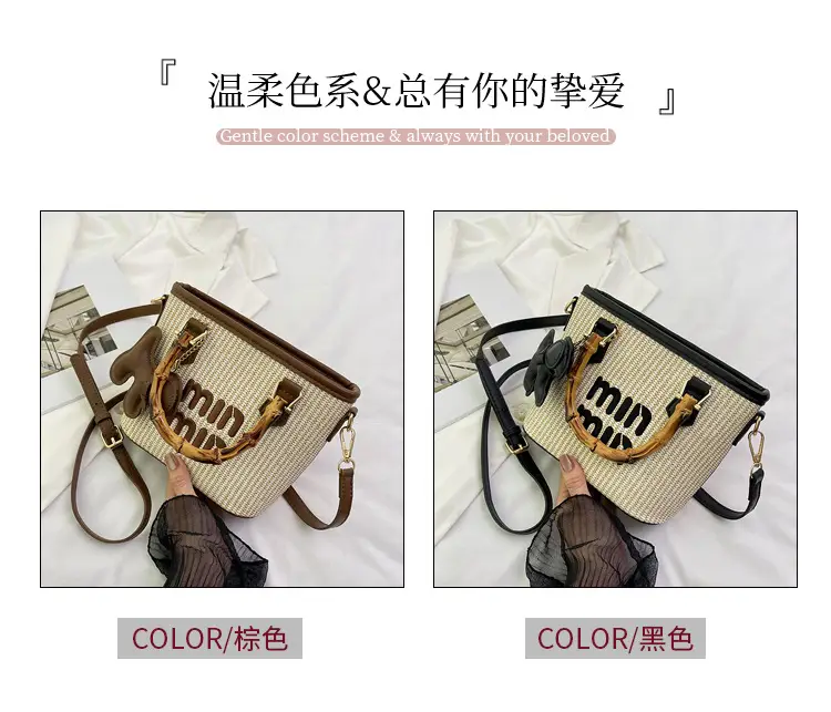 Women Straw Mini Mouse Bag with Leather Handle — feature 5