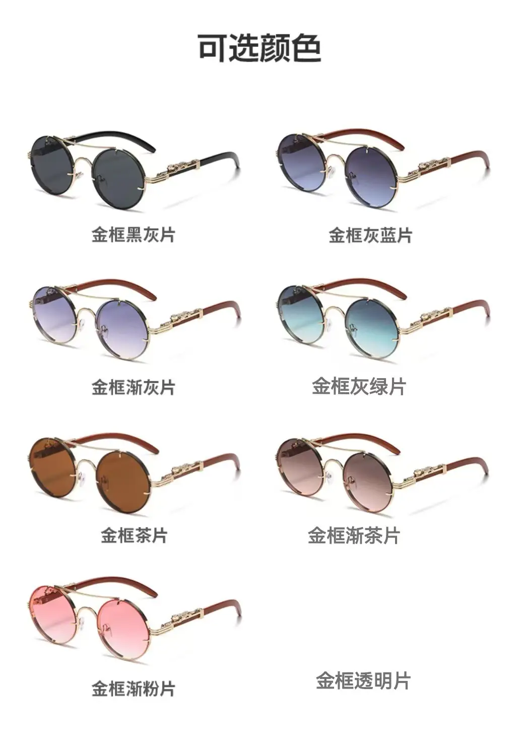 Retro Leopard Head Sunglasses for Men Women Brown Gold Frame — feature 6