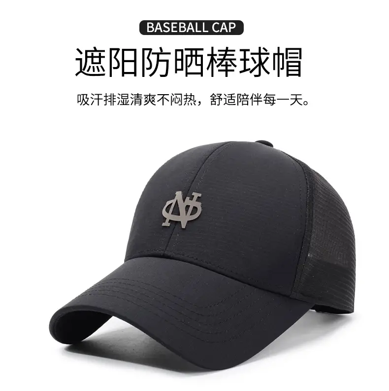 Men's Beige NFL Cap Sunscreen Casual Baseball Cap — feature 1
