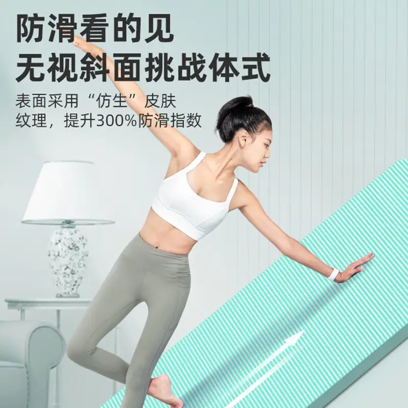 Li Ning Yoga Mat for Girls, Thickeneded and Widened, Shock-Proof, Sound-Proof, Non-Slip, Fitness, Men's Yoga Mat, Floor Mat for Home Use