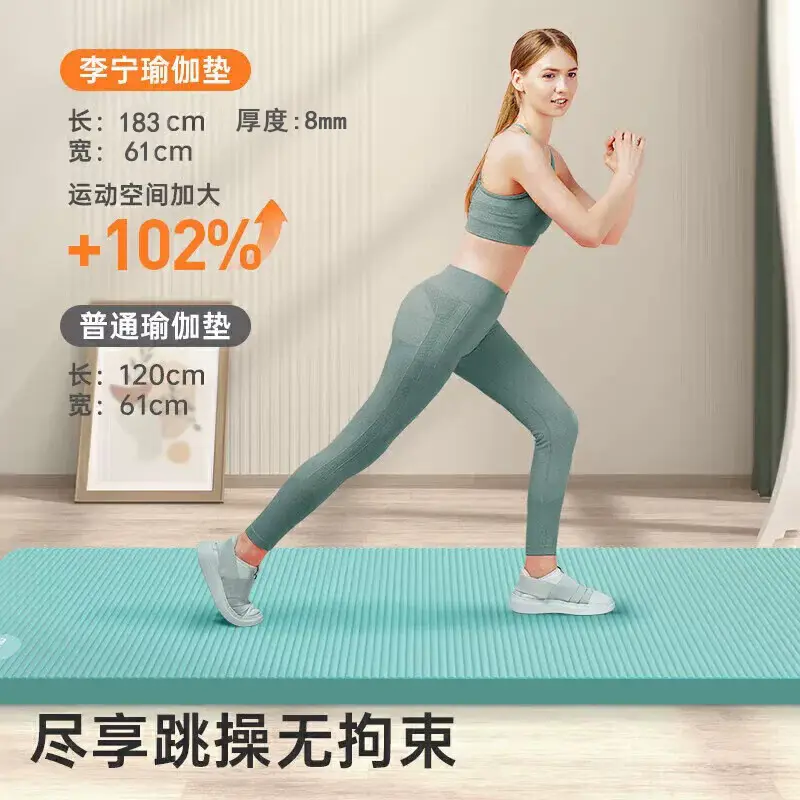Li Ning Yoga Mat for Girls, Thickeneded and Widened, Shock-Proof, Sound-Proof, Non-Slip, Fitness, Men's Yoga Mat, Floor Mat for Home Use
