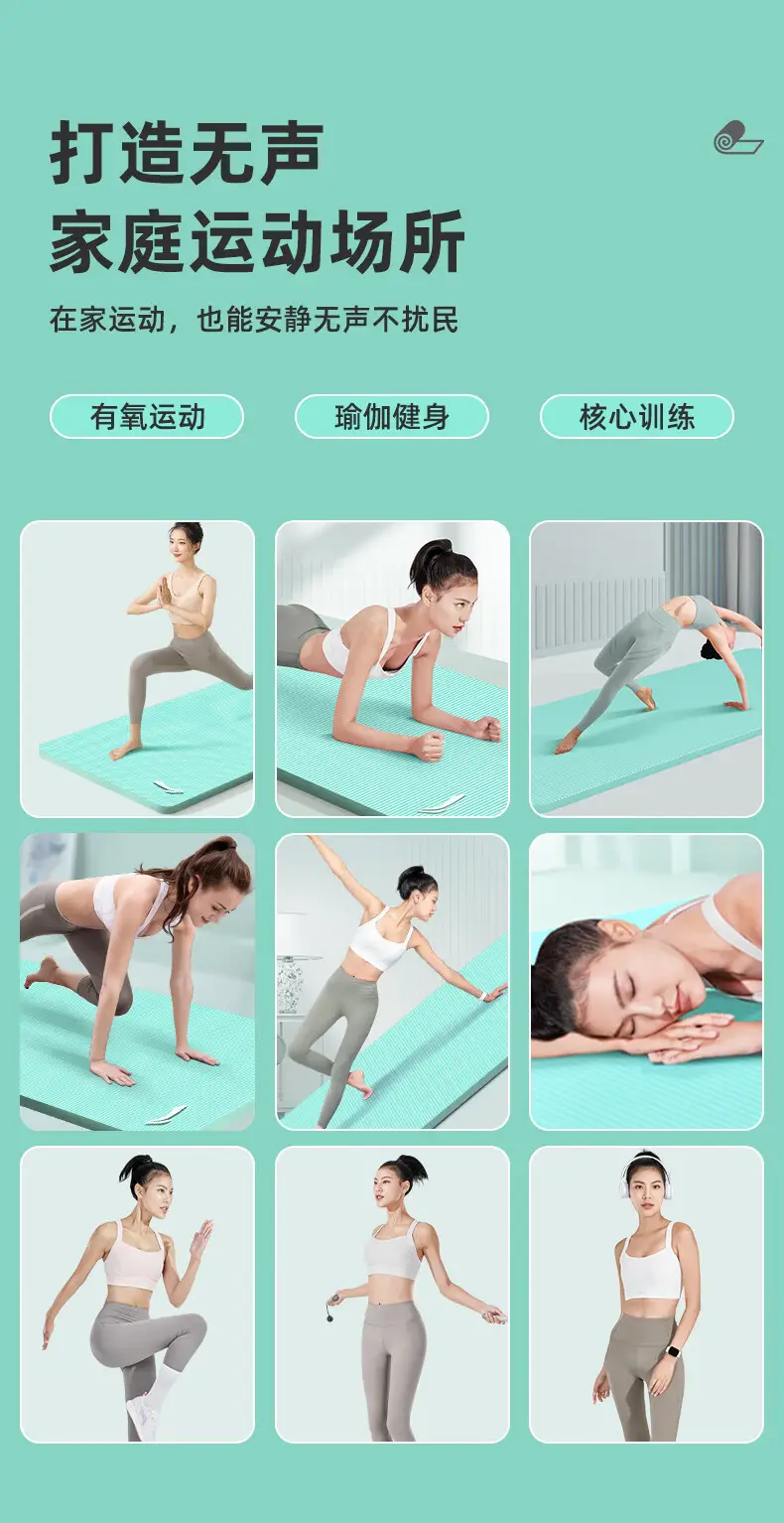 Li Ning Yoga Mat for Girls, Thickeneded and Widened, Shock-Proof, Sound-Proof, Non-Slip, Fitness, Men's Yoga Mat, Floor Mat for Home Use — feature 6