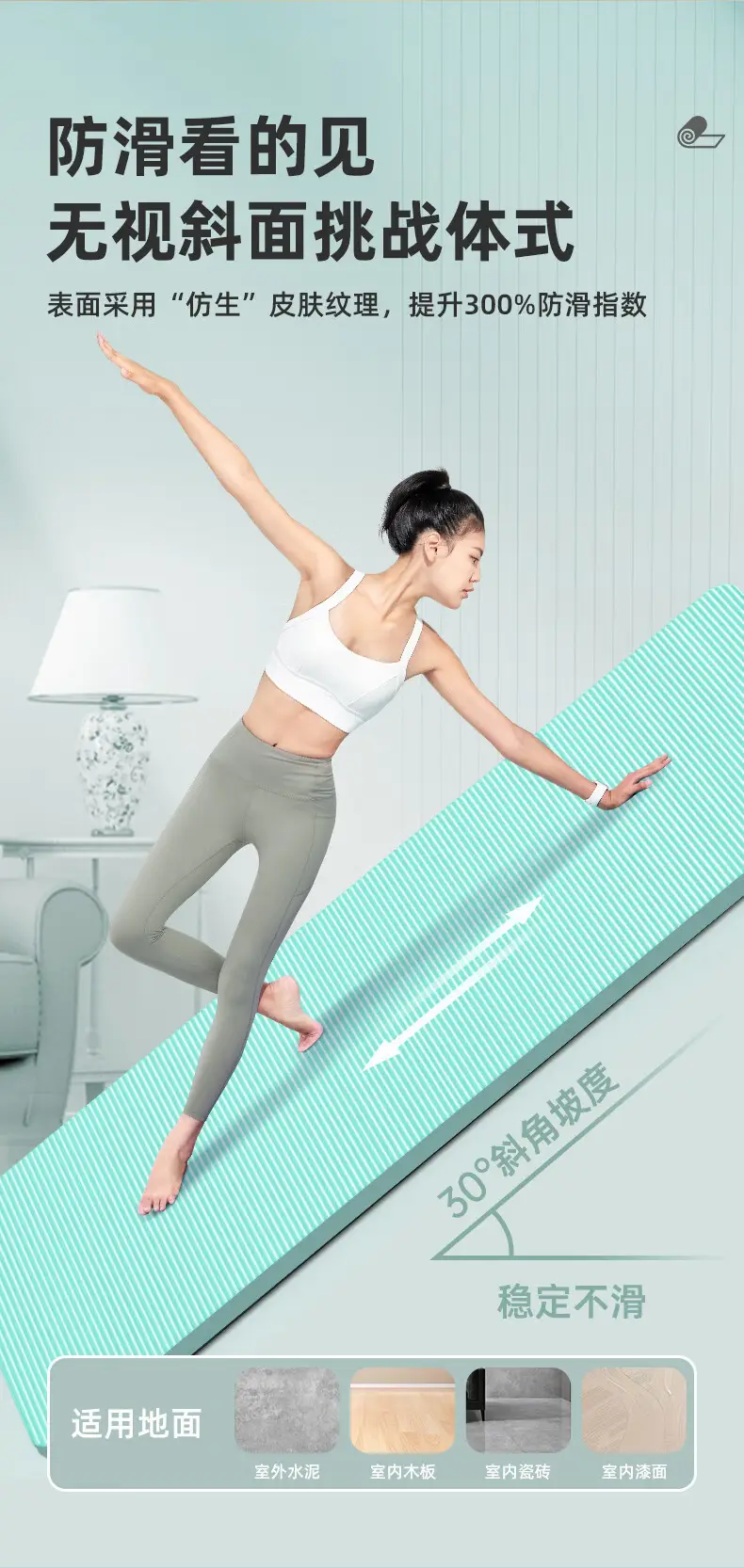 Li Ning Yoga Mat for Girls, Thickeneded and Widened, Shock-Proof, Sound-Proof, Non-Slip, Fitness, Men's Yoga Mat, Floor Mat for Home Use — feature 8