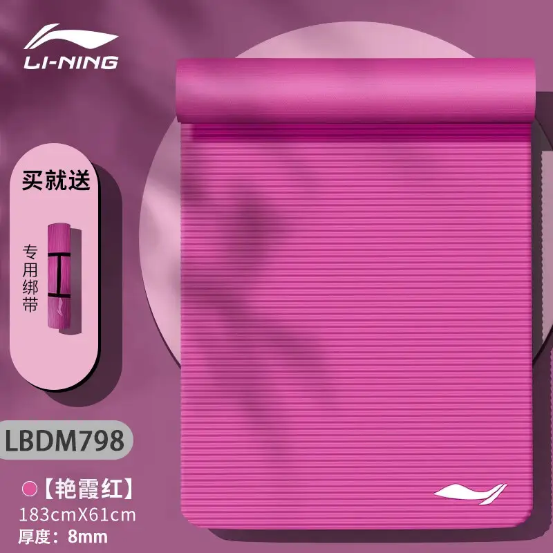Li Ning Yoga Mat for Girls, Thickeneded and Widened, Shock-Proof, Sound-Proof, Non-Slip, Fitness, Men's Yoga Mat, Floor Mat for Home Use
