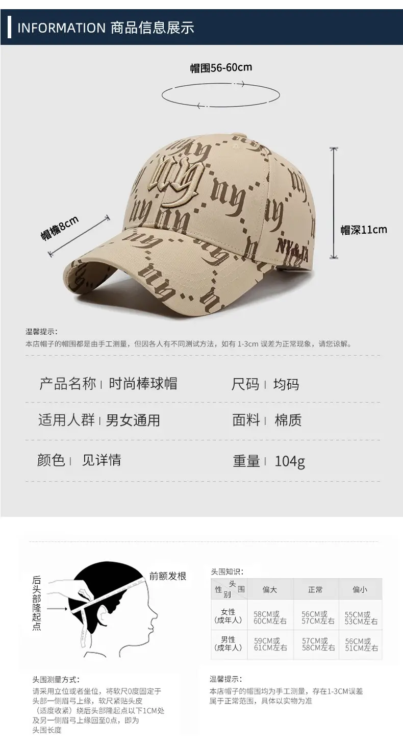 Unisex Embroidered Letter Cap Brown Spring Autumn — feature 6