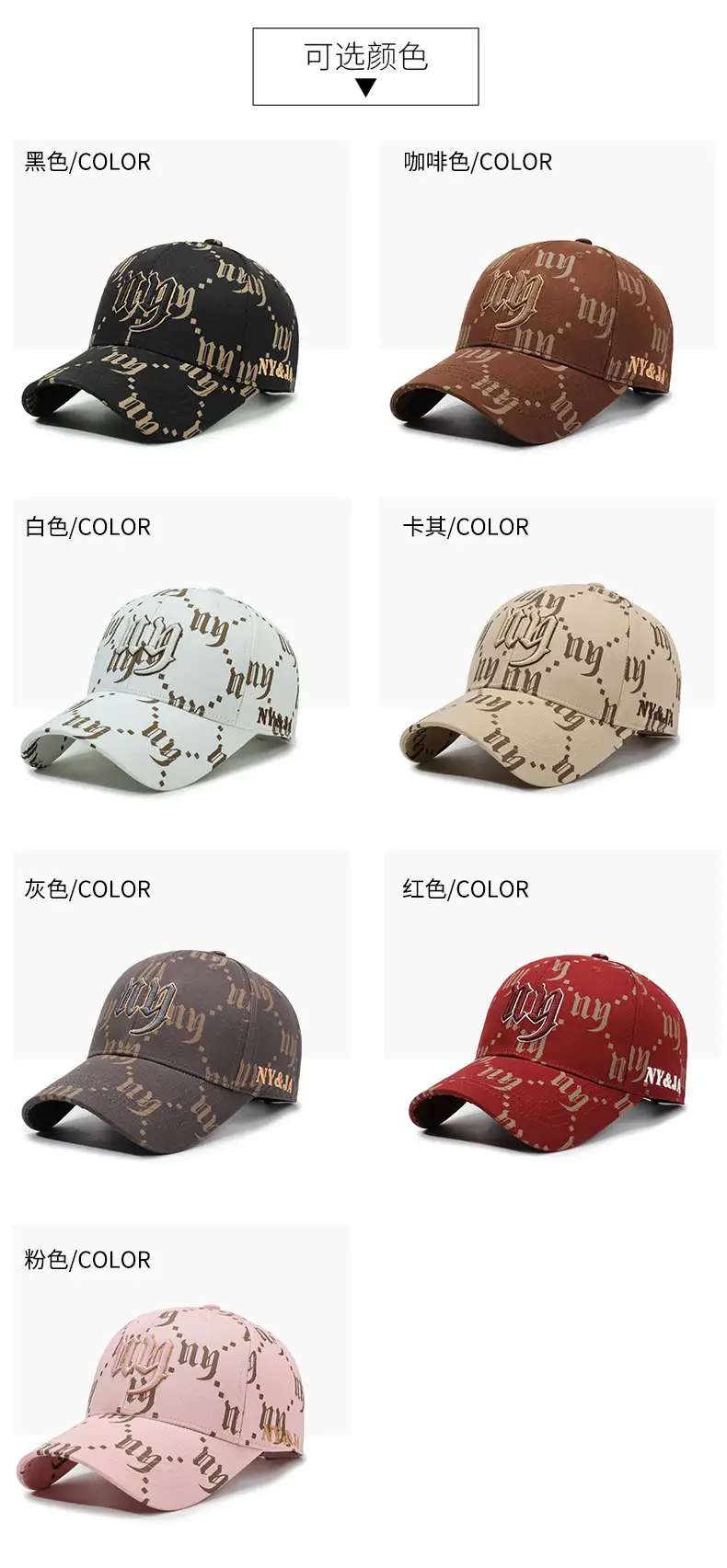 Unisex Embroidered Letter Cap Brown Spring Autumn — feature 7