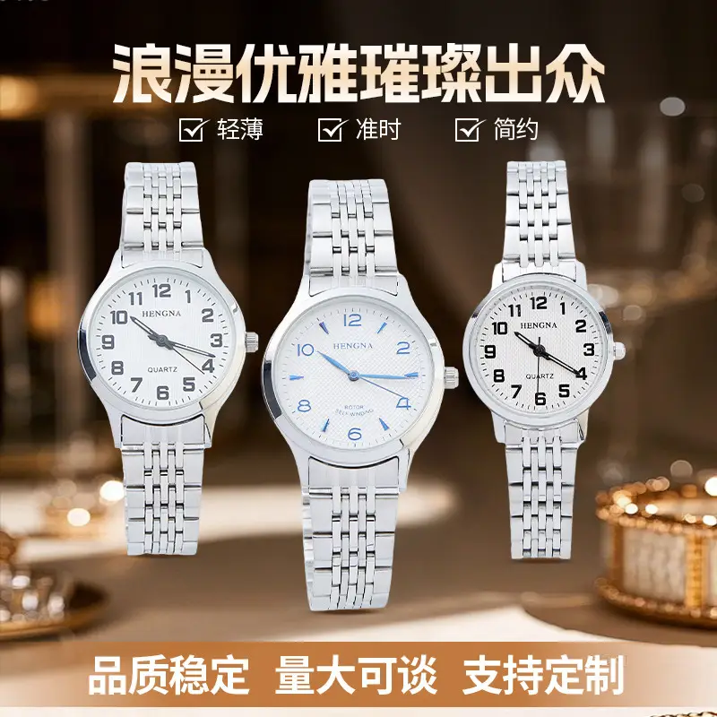 Stainless Steel Henna Watch for Men Women Waterproof Electronic - Image 3