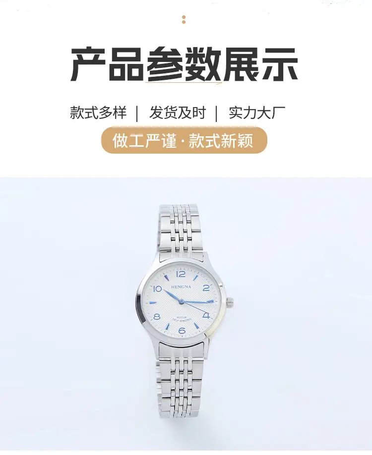 Stainless Steel Henna Watch for Men Women Waterproof Electronic — feature 10