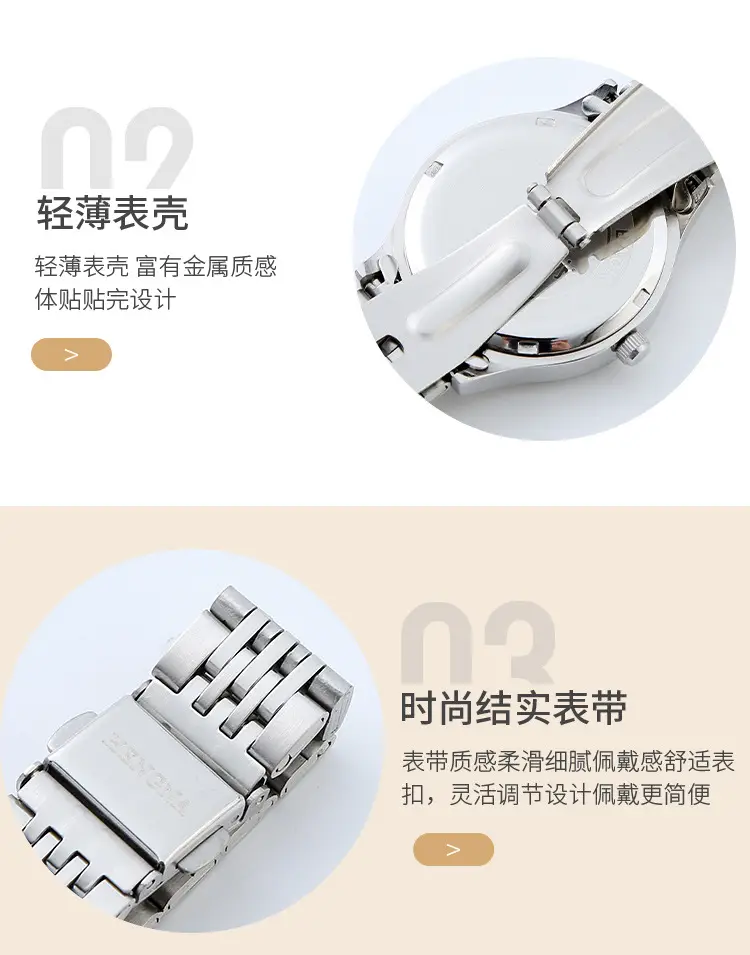 Stainless Steel Henna Watch for Men Women Waterproof Electronic — feature 14