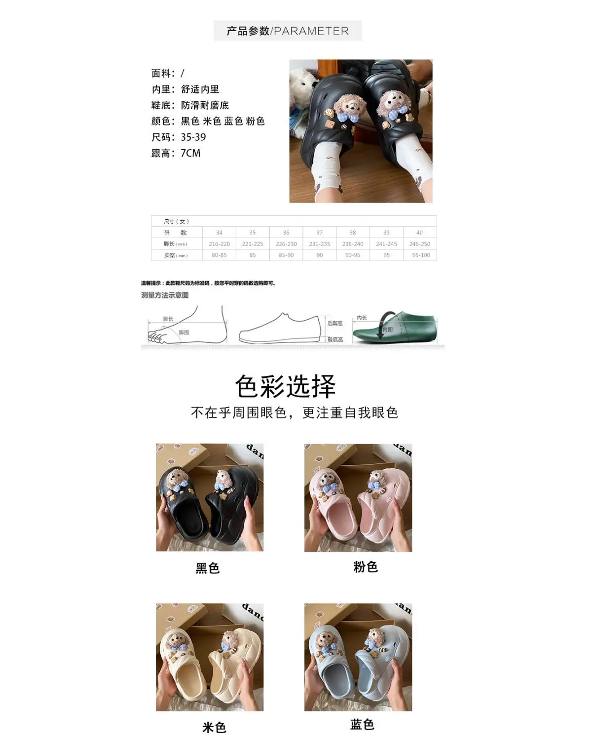 Eva Crocs 2025 Women's Breathable Crocs with Bear Design — feature 23