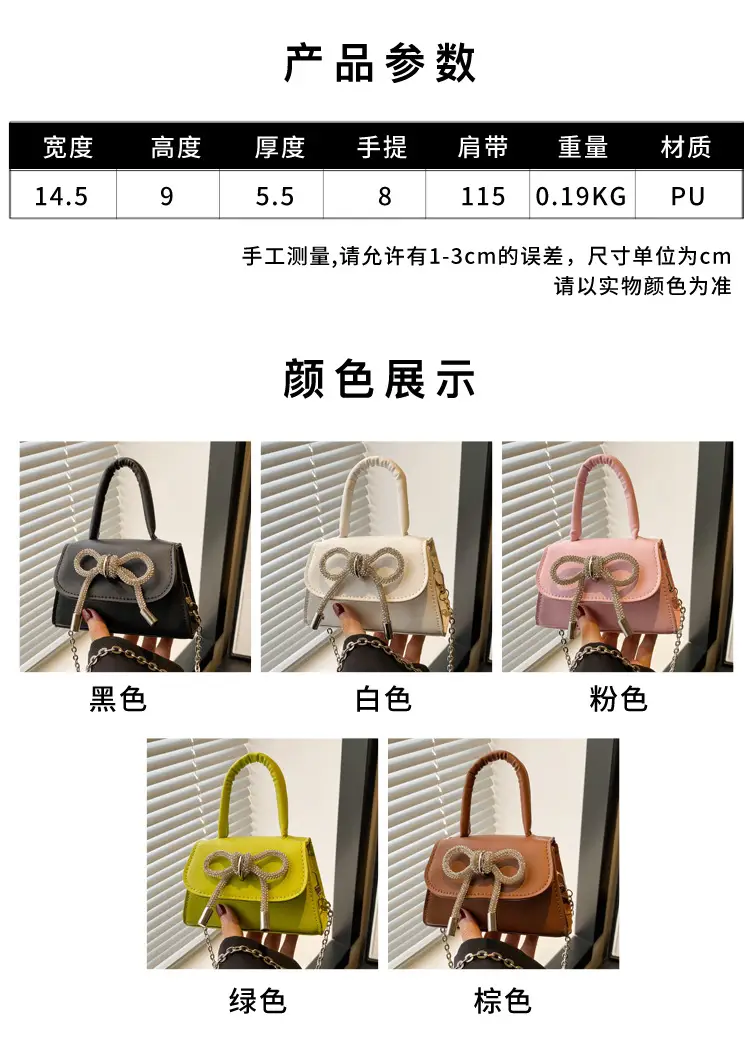 Pink Bow Chain Crossbody Bag for Women — feature 3
