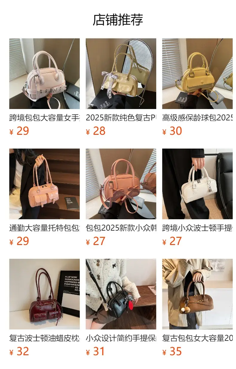 Pink Textured Shoulder Bag for Women 2025 — feature 1