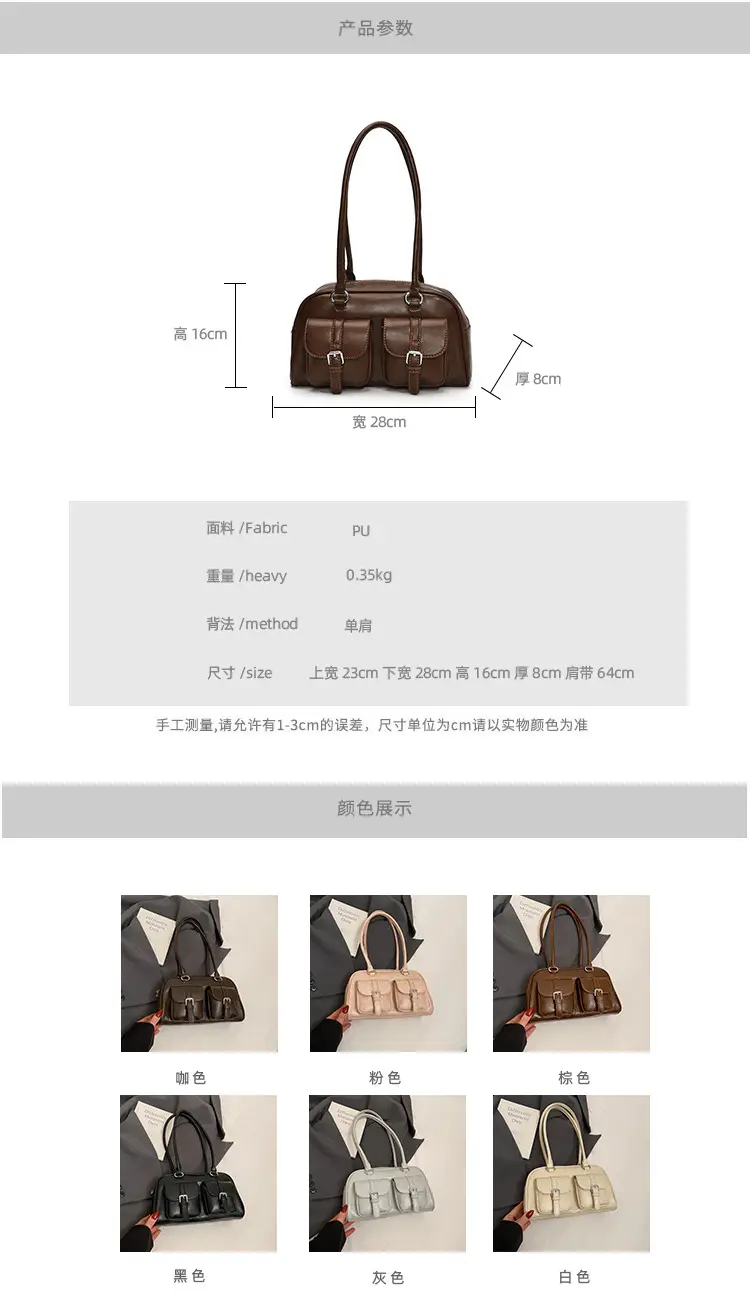 Pink Textured Shoulder Bag for Women 2025 — feature 11