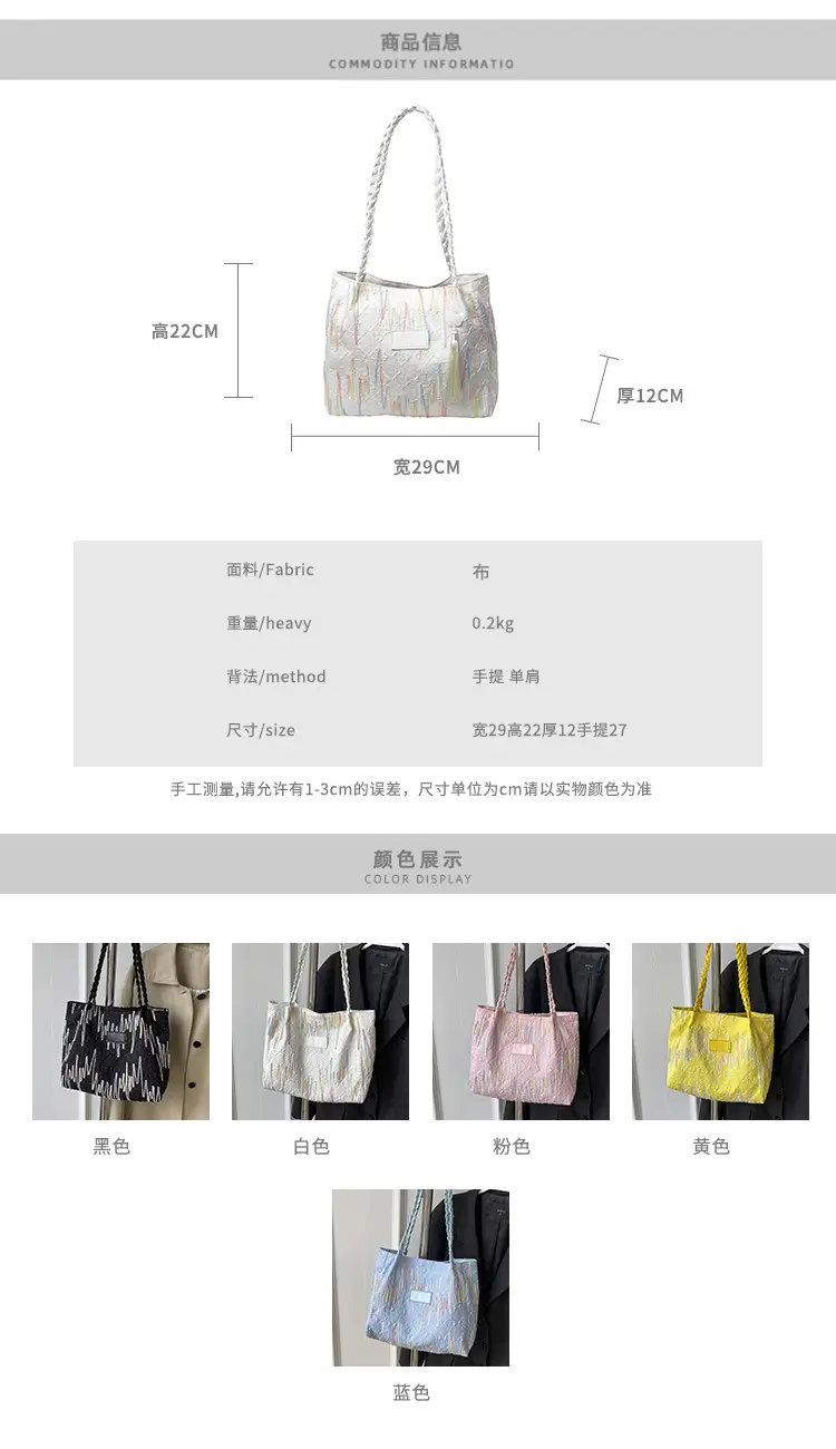 Yellow Canvas Tote Bag for Women Large Capacity Summer Commute — feature 2