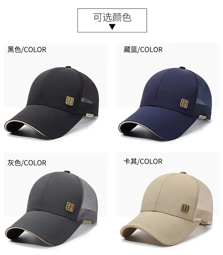 Men's Black Mesh Sun Hat with Gold Logo — feature 10