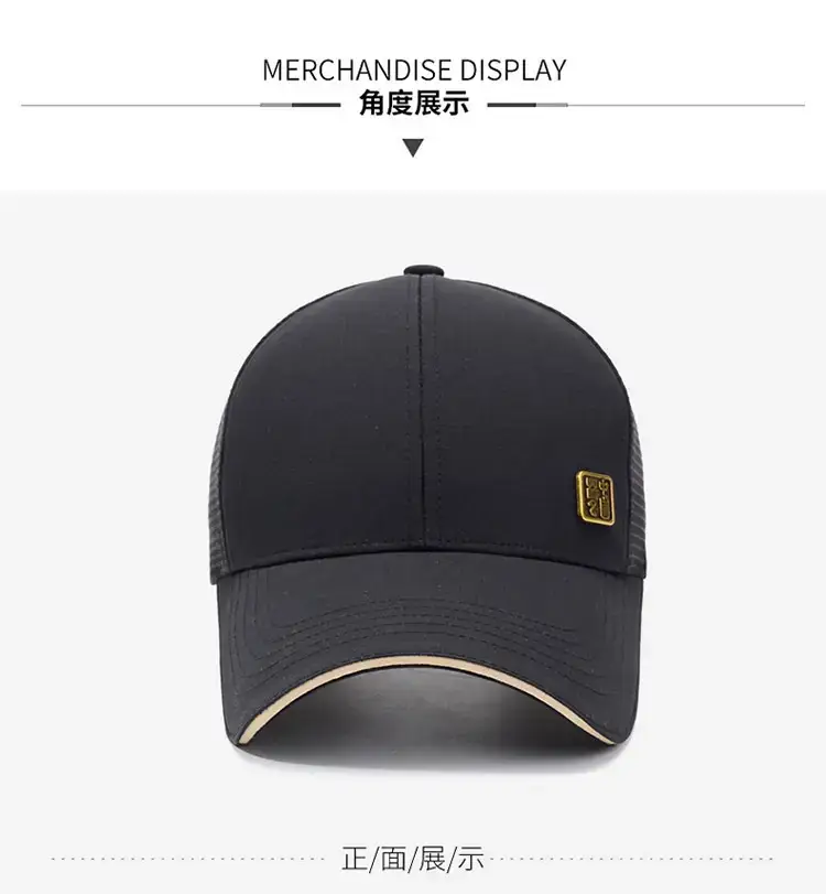 Men's Black Mesh Sun Hat with Gold Logo — feature 12