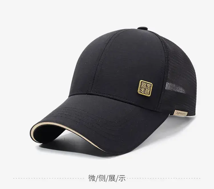 Men's Black Mesh Sun Hat with Gold Logo — feature 13