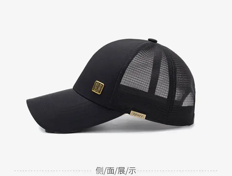 Men's Black Mesh Sun Hat with Gold Logo — feature 14