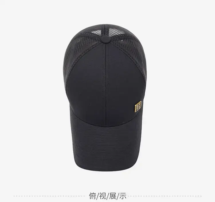 Men's Black Mesh Sun Hat with Gold Logo — feature 16